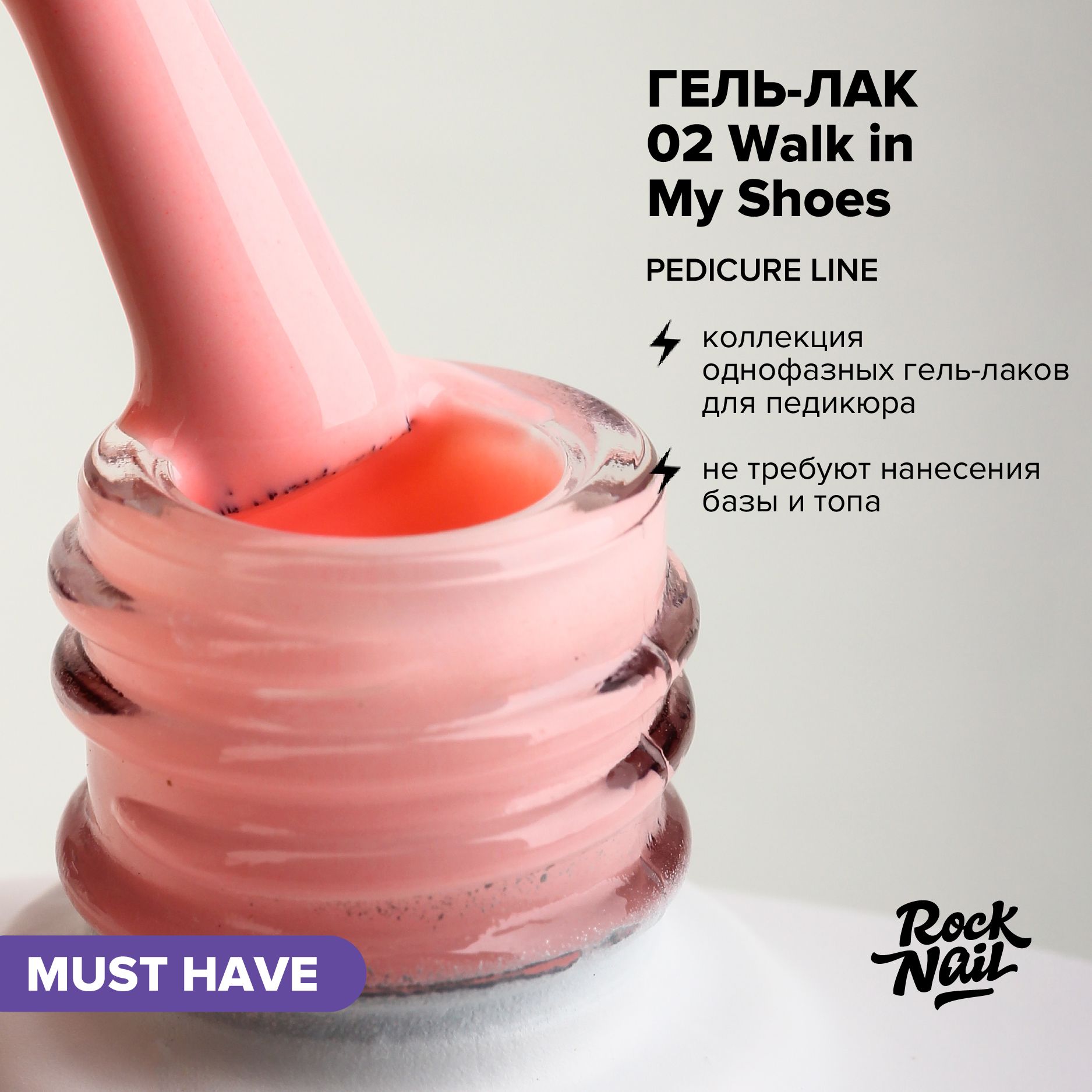 Lakok shoes hotsell