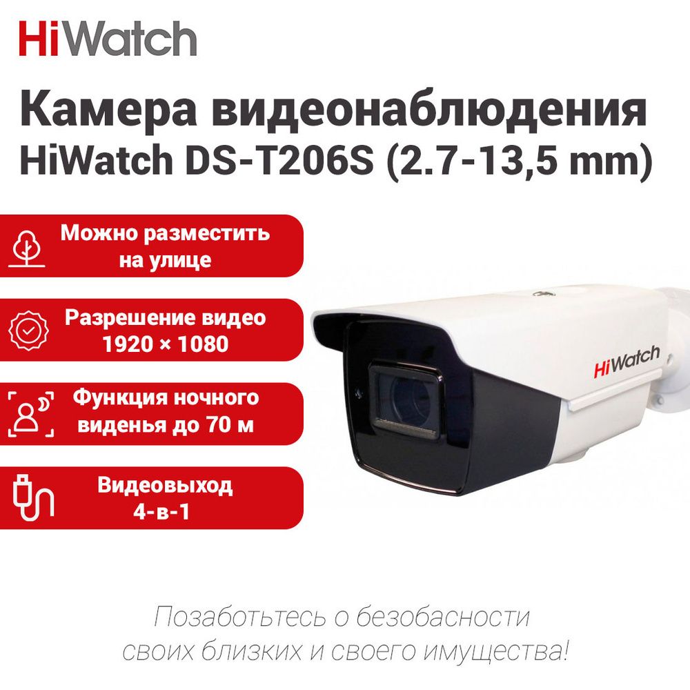 Ds t206. Ds t206