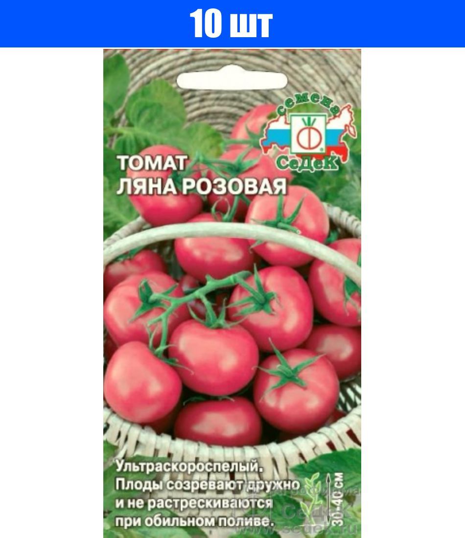 Сорт томата розовая ляна отзывы