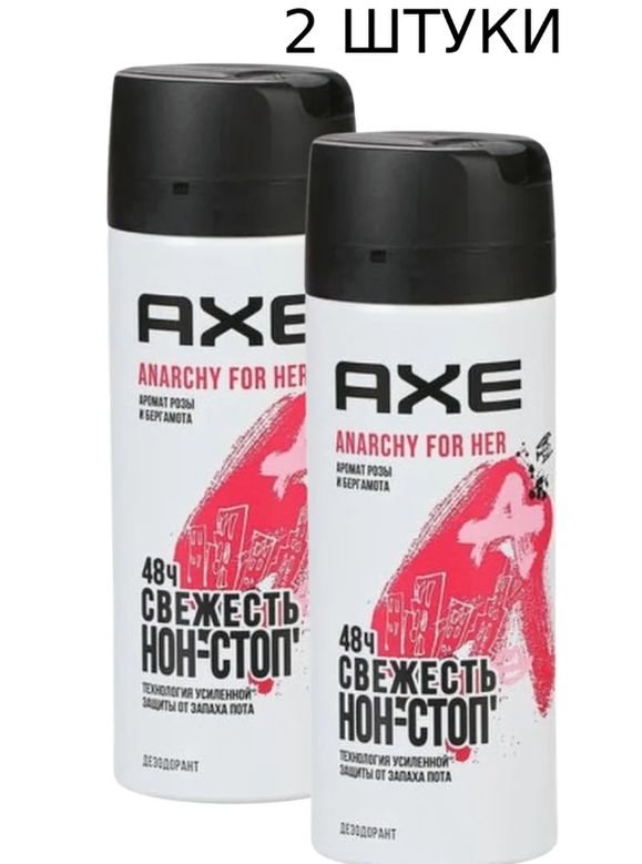 Дезодорант Axe Женские Купить