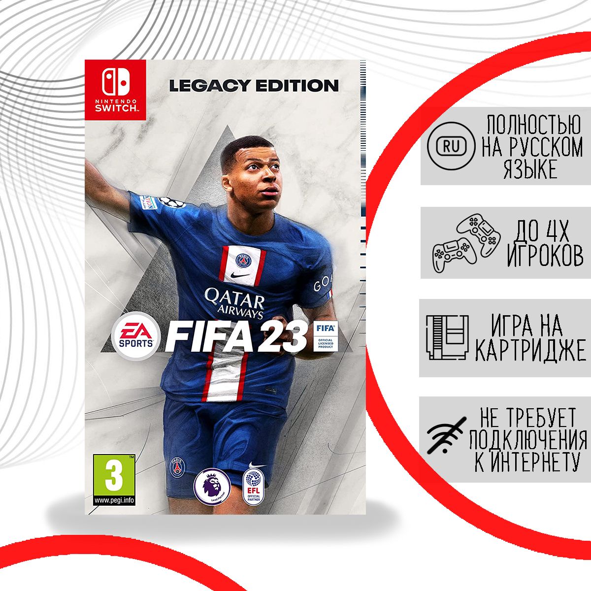 Игра FIFA 23 (Nintendo Switch, Русская версия) купить по низкой цене с  доставкой в интернет-магазине OZON (740352119)