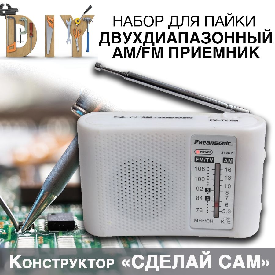 Телеметрия Holybro 915Mhz 500mW 3DR radio Dual TTL радиомодуль (набор) v3