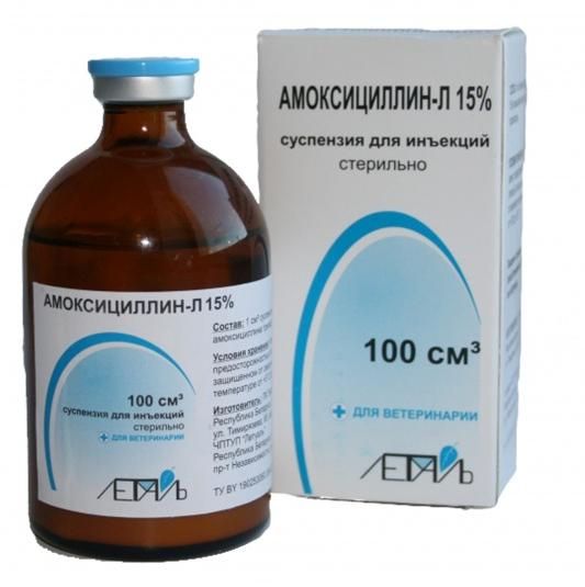 Амоксициллин-Л 15%, 100 мл