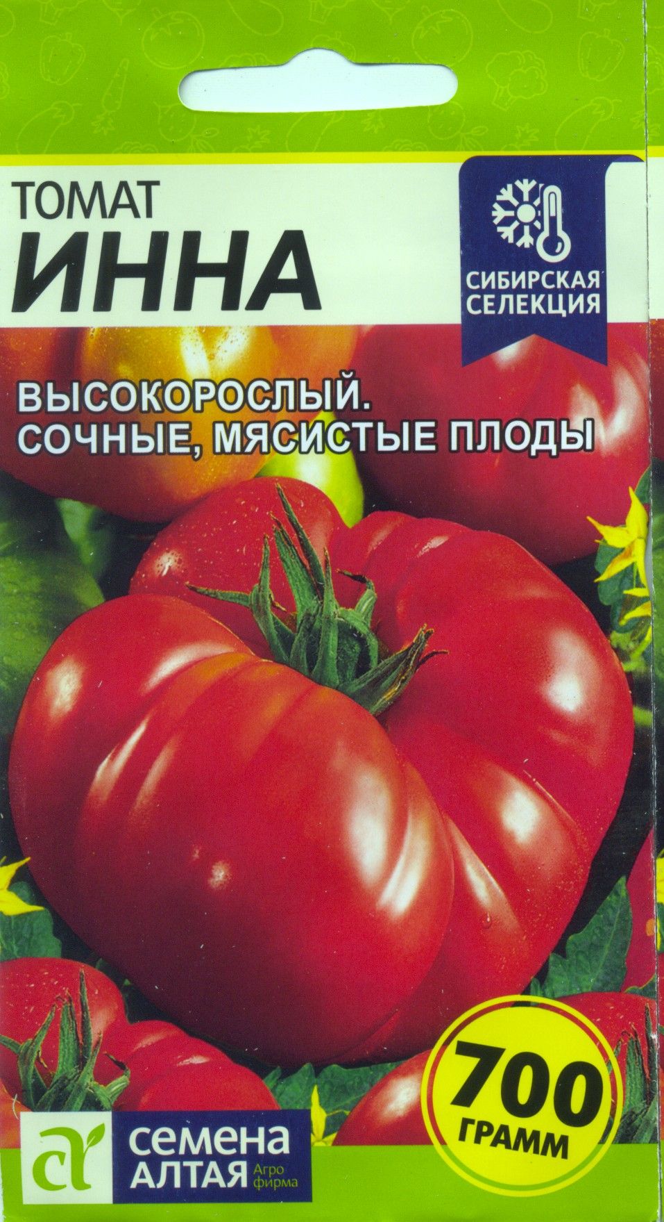 Семена томат Инна (СЕМАЛТ)