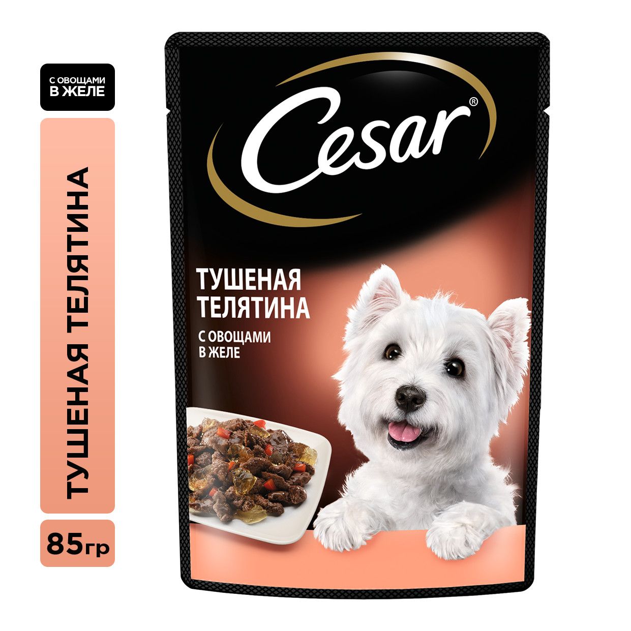 Влажный корм для собак Cesar Adult, с тушеной телятиной и овощами, кусочки в желе, 85 г