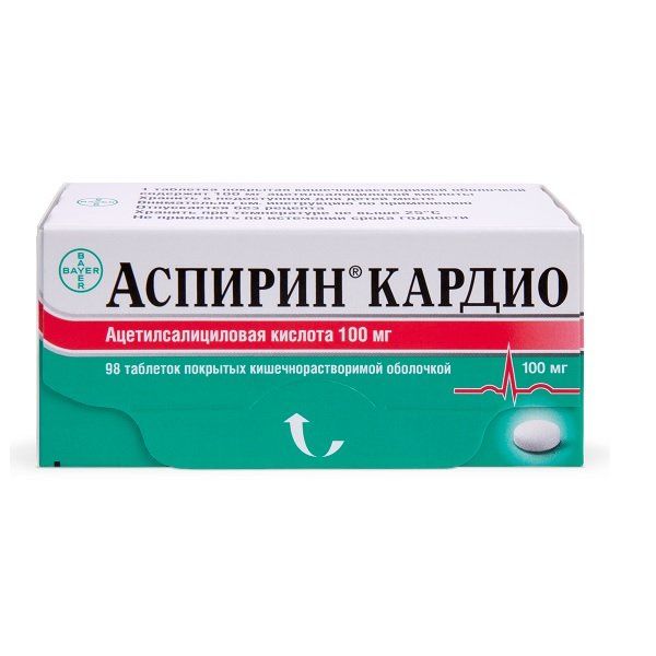 Аспирин Кардио, таблетки покрыт. плен. об. кишечнорастворимые 100 мг, 98 шт.