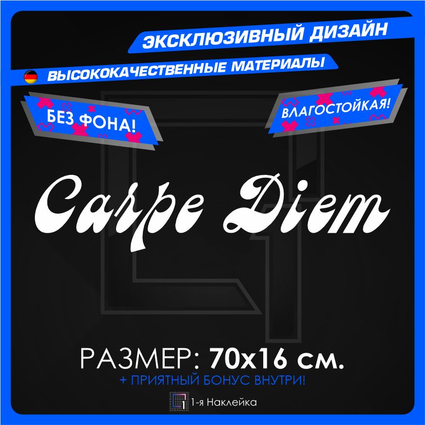 Дем 90. Дем 90