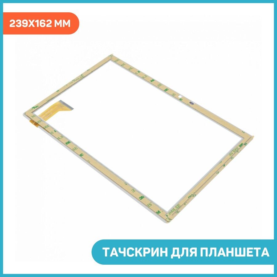 Планшет Digma Optima 10 Z802 4g Купить