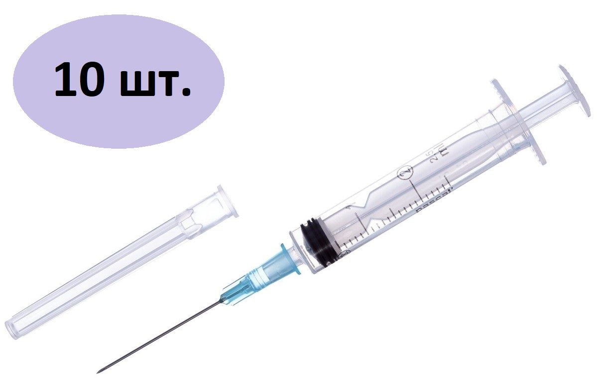 Шприц 2 мл с иглой. Шприц safety syringe. Шприцы для инъекций 2мл. Шприц для инъекций 3мл. Шприц 2мл kd-ject 2-х комп игла 23g 0.
