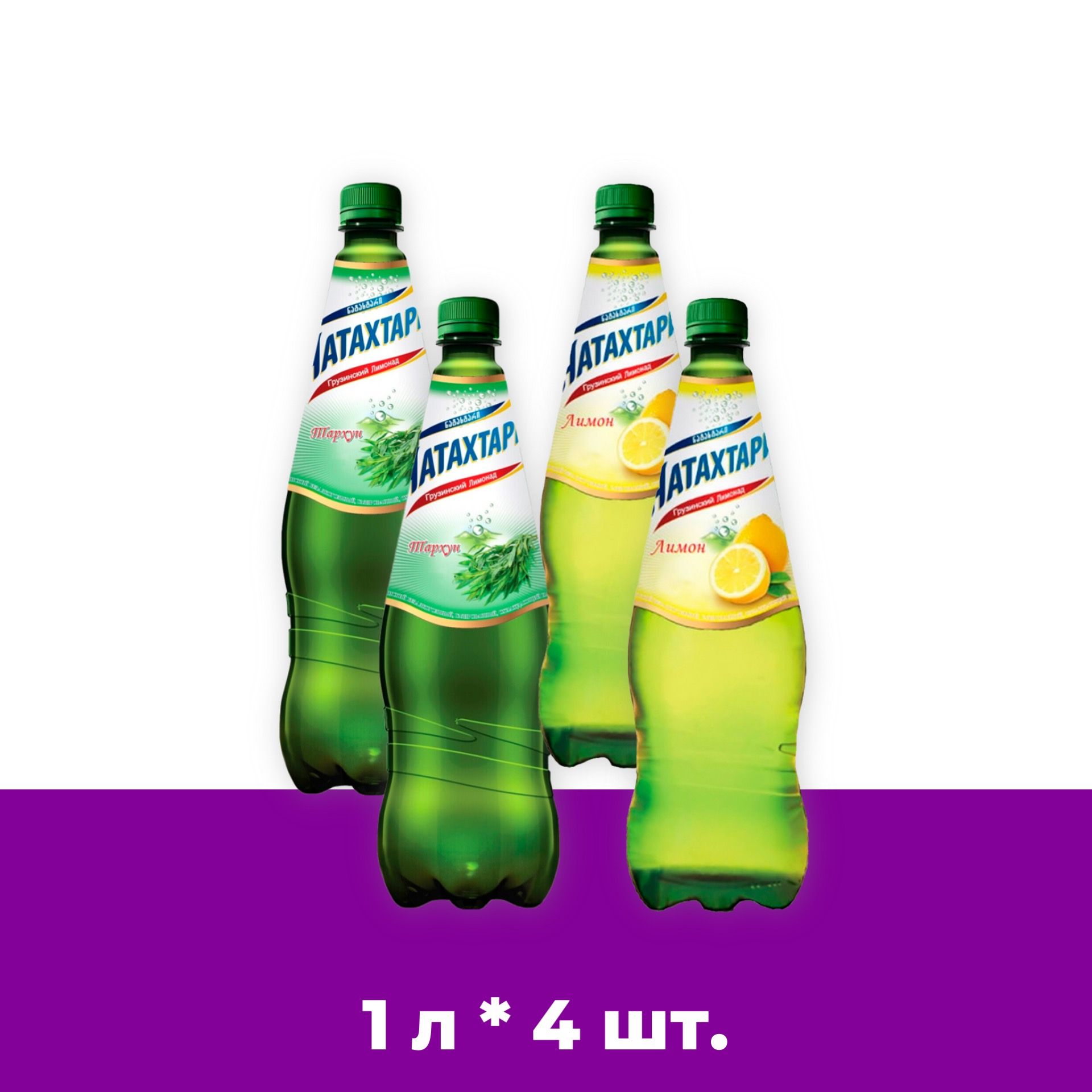 Натахтари город
