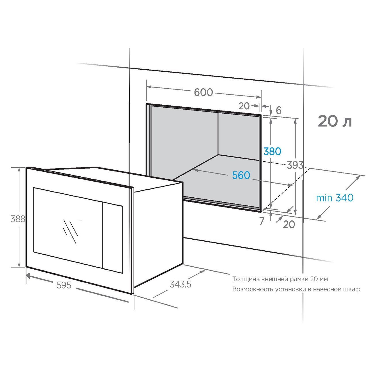 Midea ag820bju ss схема встраивания