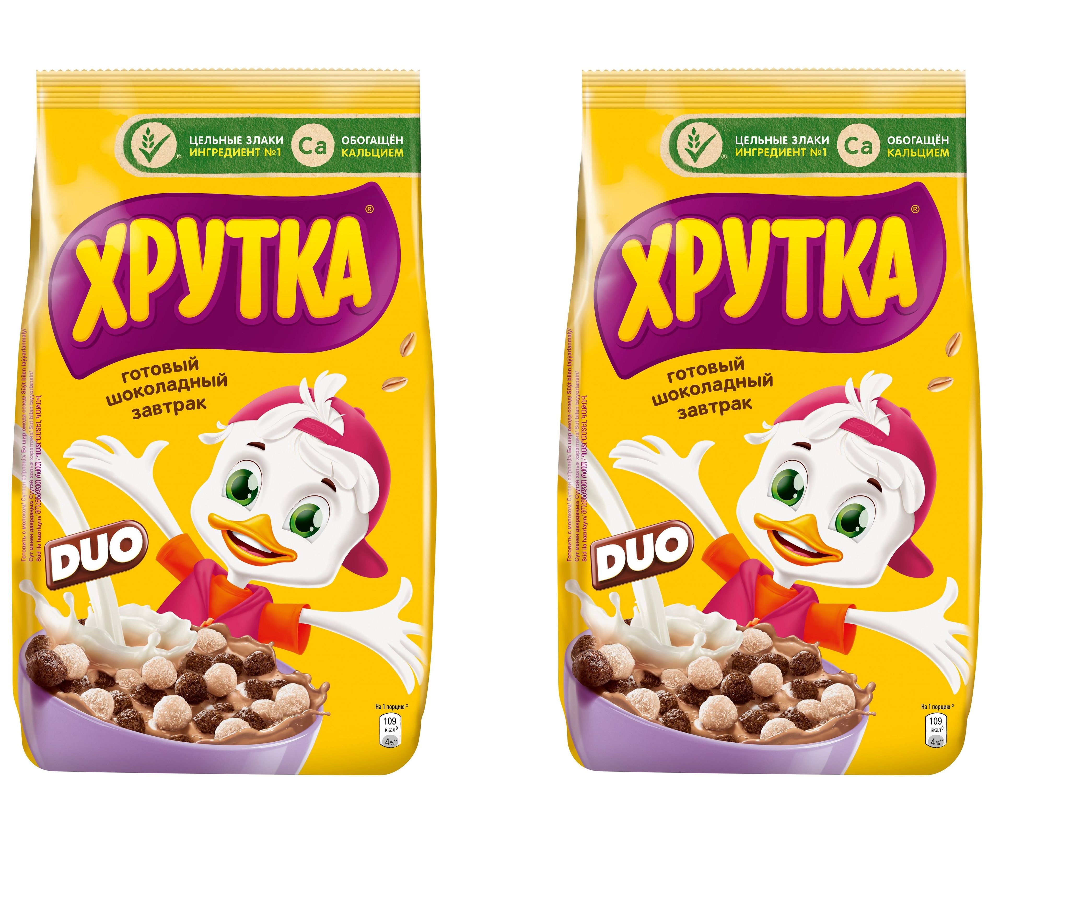 Хрутка медовые шарики 230г. Хрутка подушечки шоколадные. Колечки хрутка шоколадные 210. Завтрак хрутка. Хрутка мультизлаковые медовые шарики.