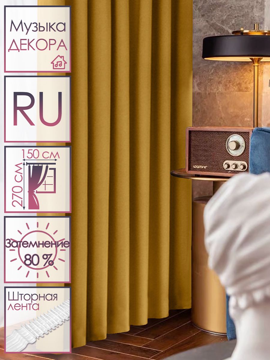 Современная штора для ванной с одуванчиками. Шторка для ванной с птичками. Шторы музыка. Штора песни. Шторы с музыкальным принтом.