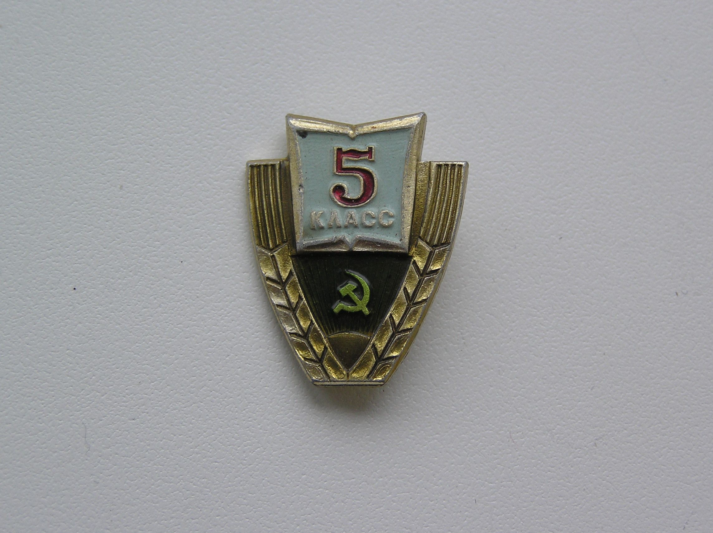 Купить Значки Ссср В Великих Луках