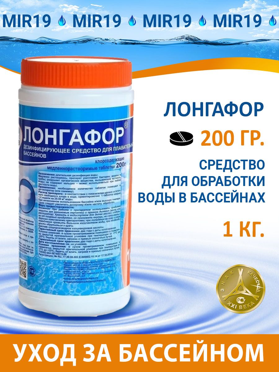 Учитывая разнообразие типов плавательных прудов и свойств водной среды
