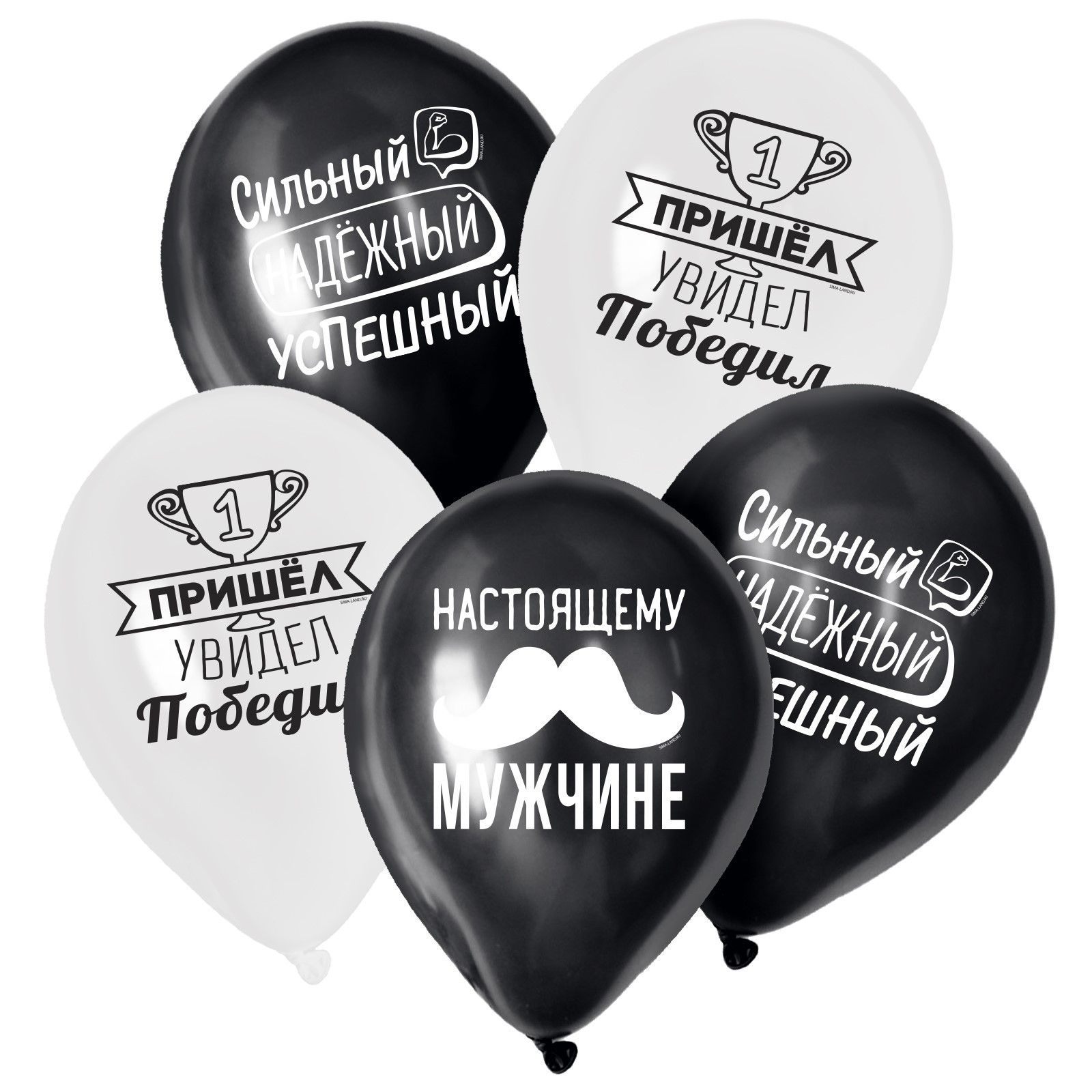 Настоящему мужчине надпись