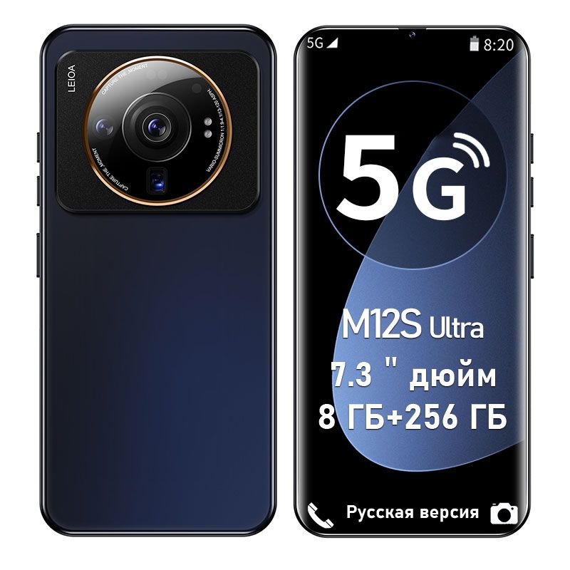 Смартфоны ultra