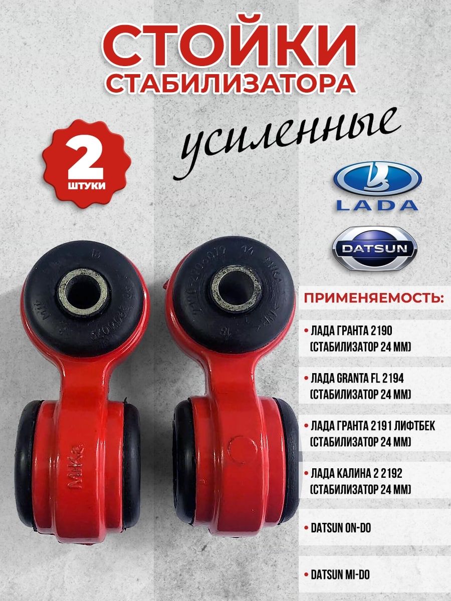 Замена задних стоек стабилизатора Chevrolet Cruze в Екатеринбурге