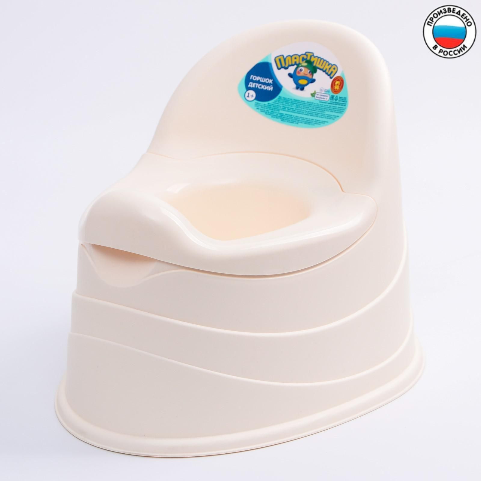 Горшок детский, съёмная чаша