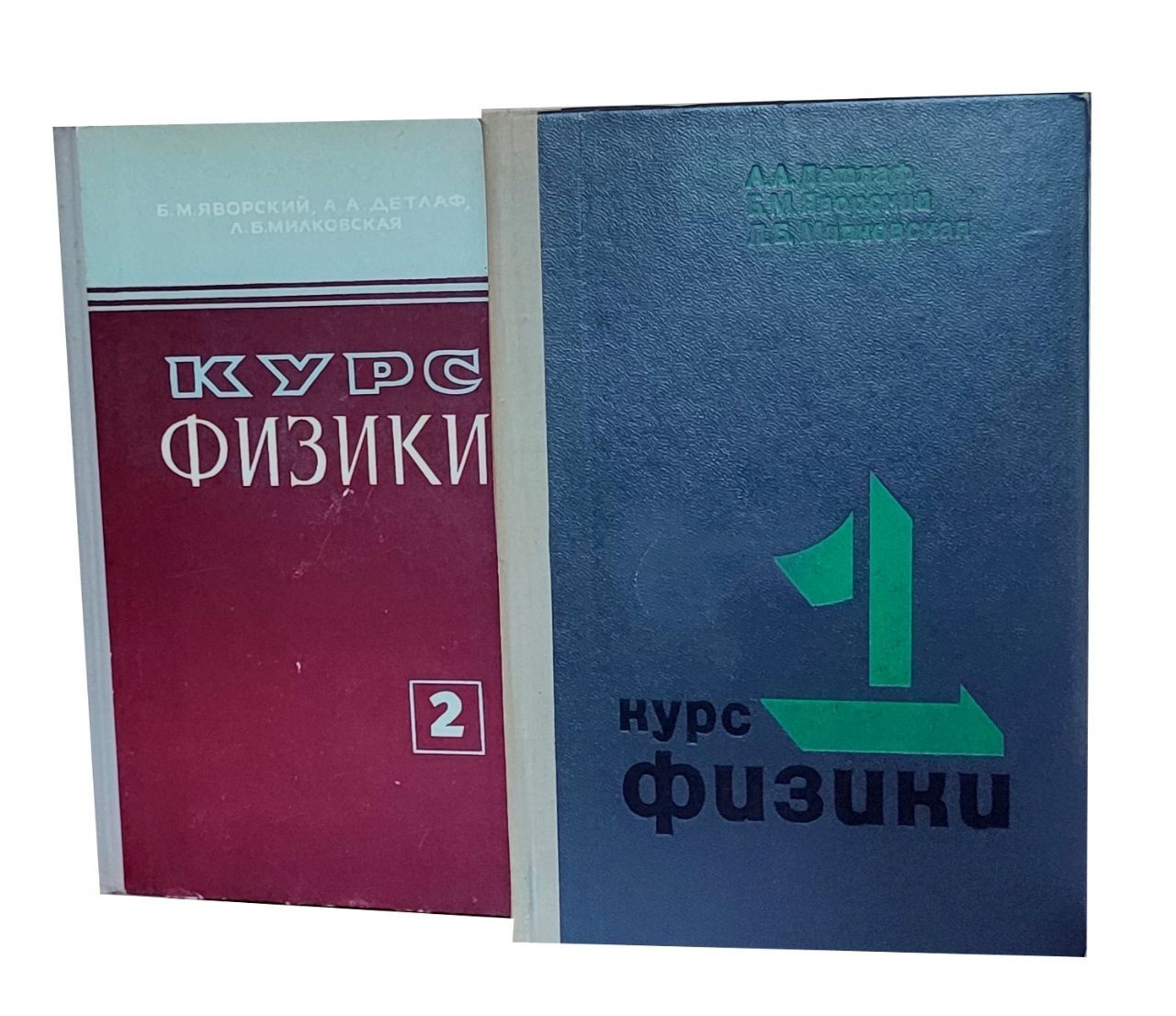 Детлаф курс физики. Детлаф Яворский курс общей физики 2003. Детлаф курс физики в 3-х томах.