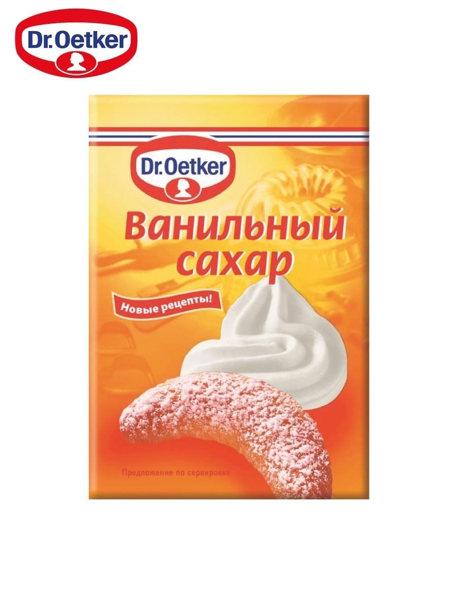 Сахар Ванильный 500 Г, Dr. Oetker — купить в интернет-магазине OZON по  выгодной цене