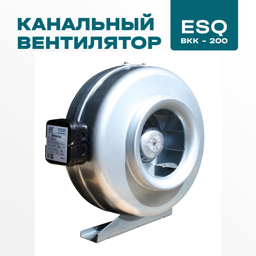 Купить Вентилятор Вкк 250