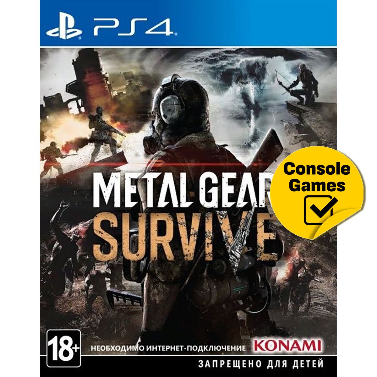 Игра Metal Gear Survive (русские субтитры) . (PlayStation 4, Русская  версия) купить по низкой цене с доставкой в интернет-магазине OZON  (1091644467)