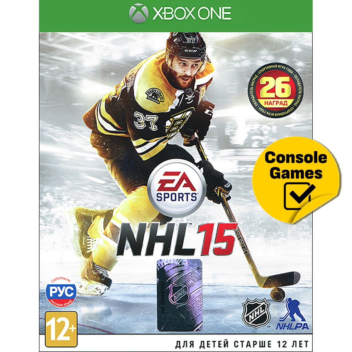 Нхл 22 Купить Xbox One