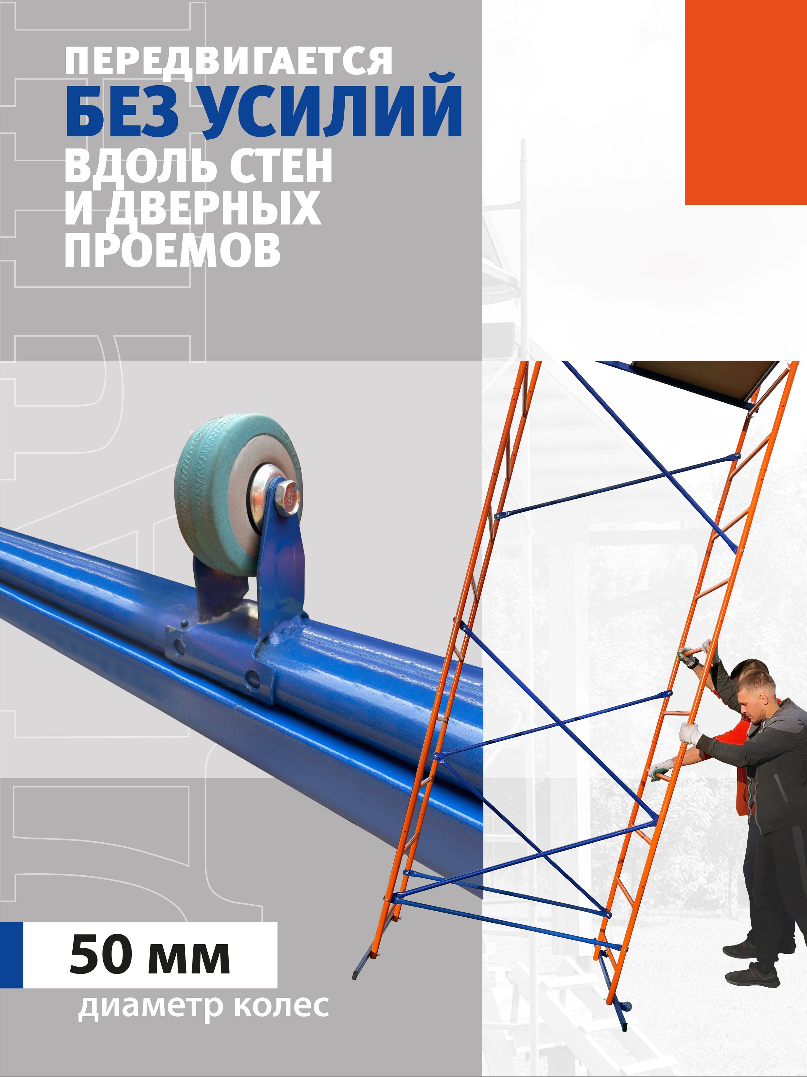Вышка тура дачник