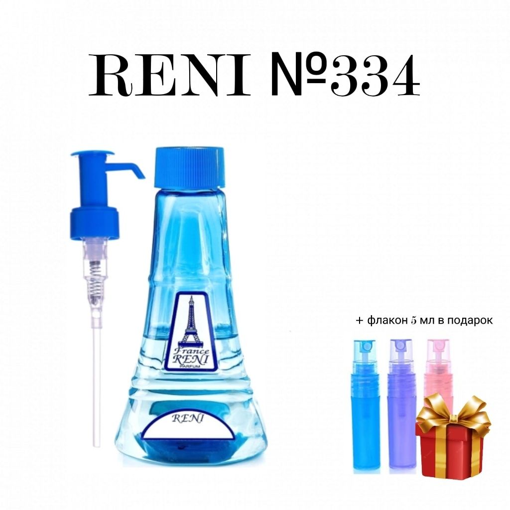 Рени 334. Rever Parfum наливная парфюмерия. Reni 345. Рени духи 333. Reni 329.