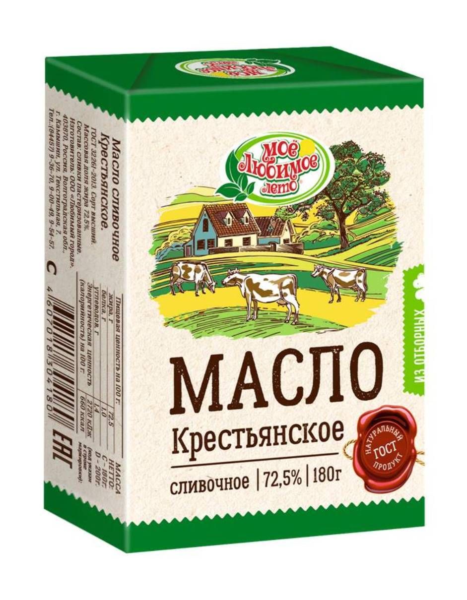 Масло сливочное крестьянское 72.5 180г. Масло сливочное Крестьянское 180г. Масло сливочное Крестьянское 72.5. Масло Крестьянское 72,5% 180г Экомилк. Масло сливочное Экомилк 72.5 Крестьянское 180 г БЗМЖ.