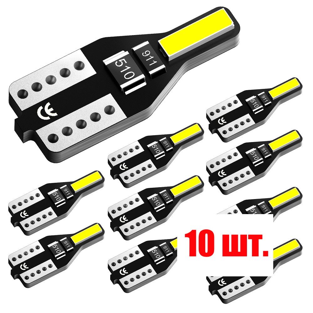 AUXITOЛампаавтомобильнаяW5W/T10,W5W,10шт.арт.MINIT10WHITE