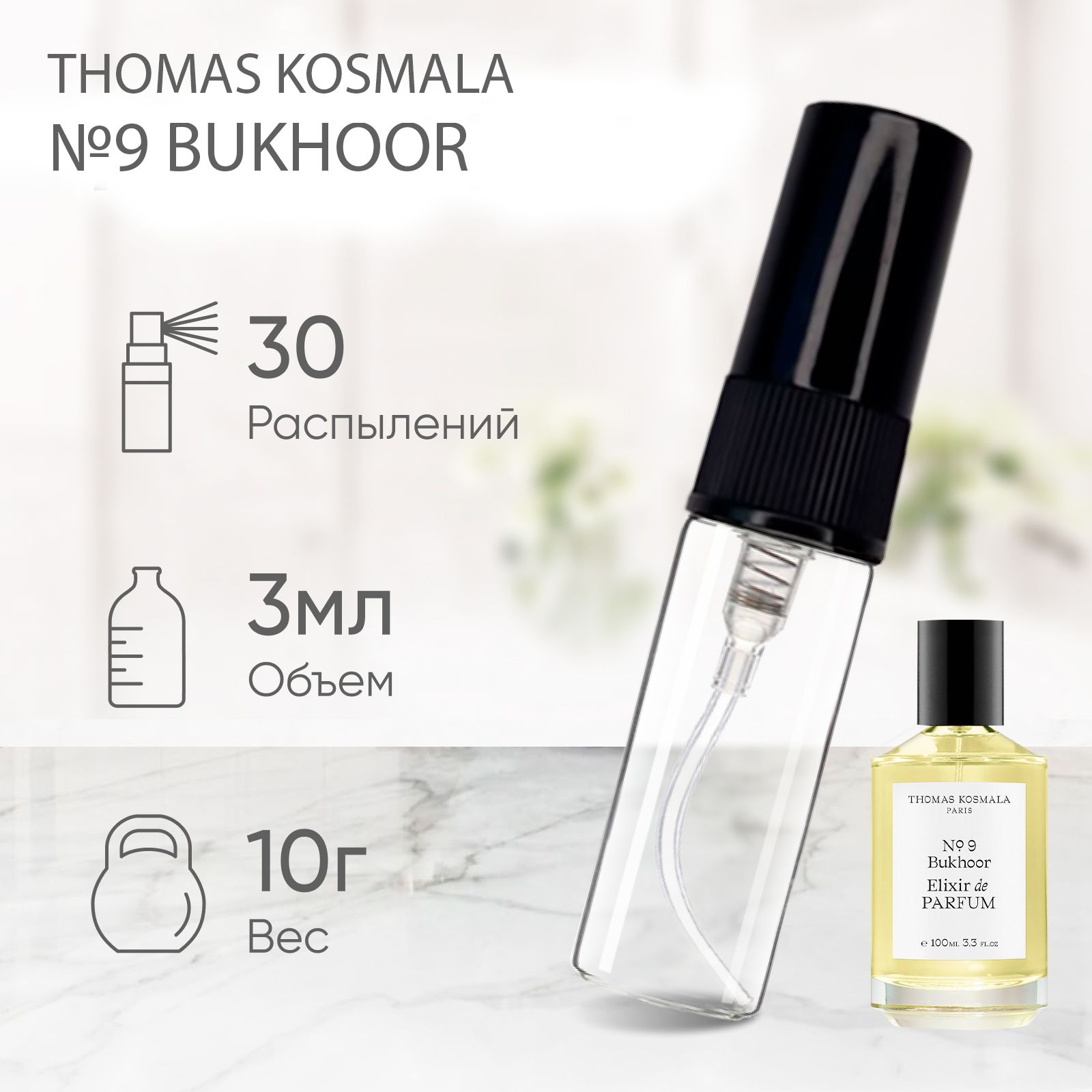 Thomas kosmala 5