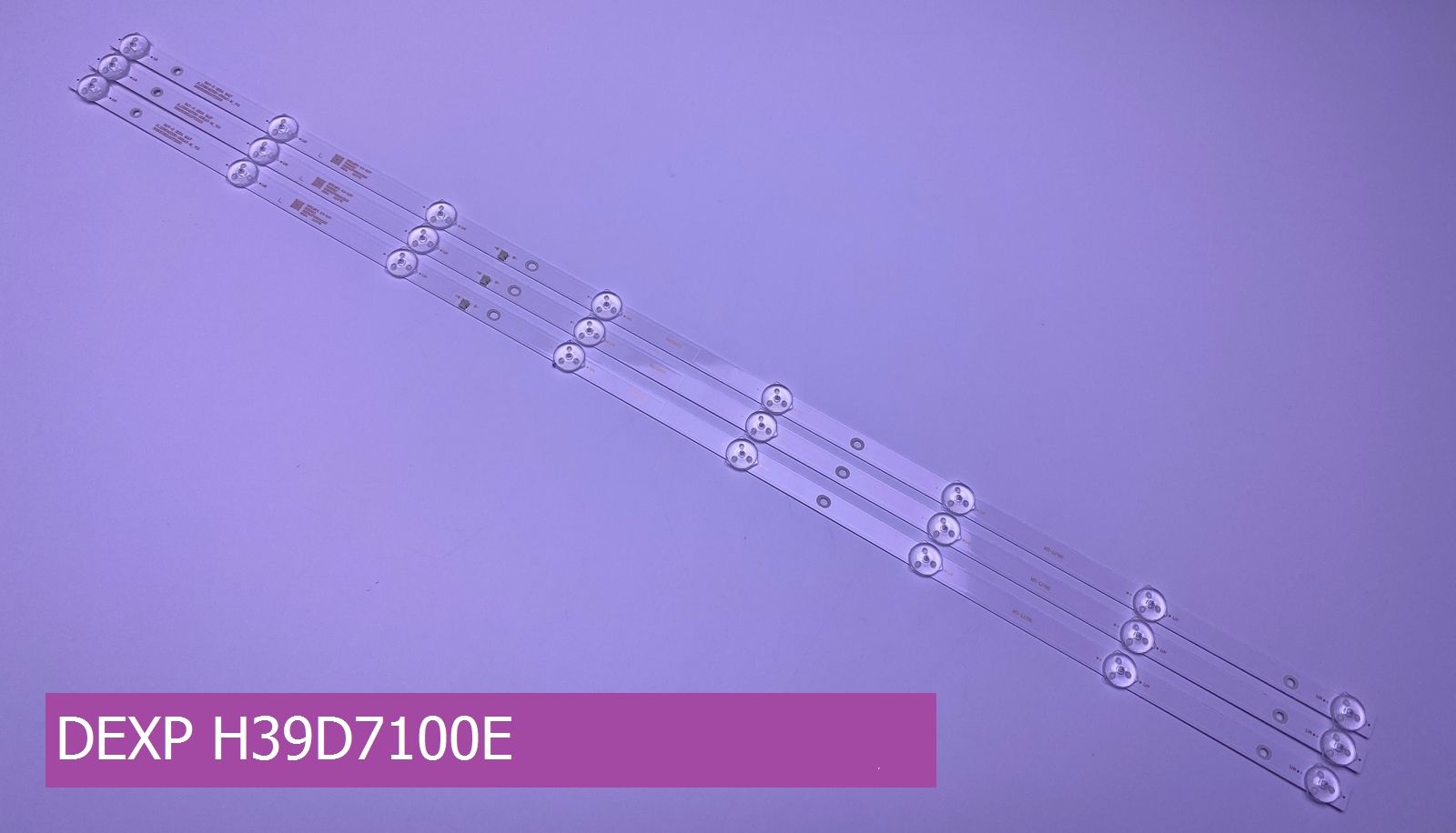 Подсветка для DEXP H39D7100E купить