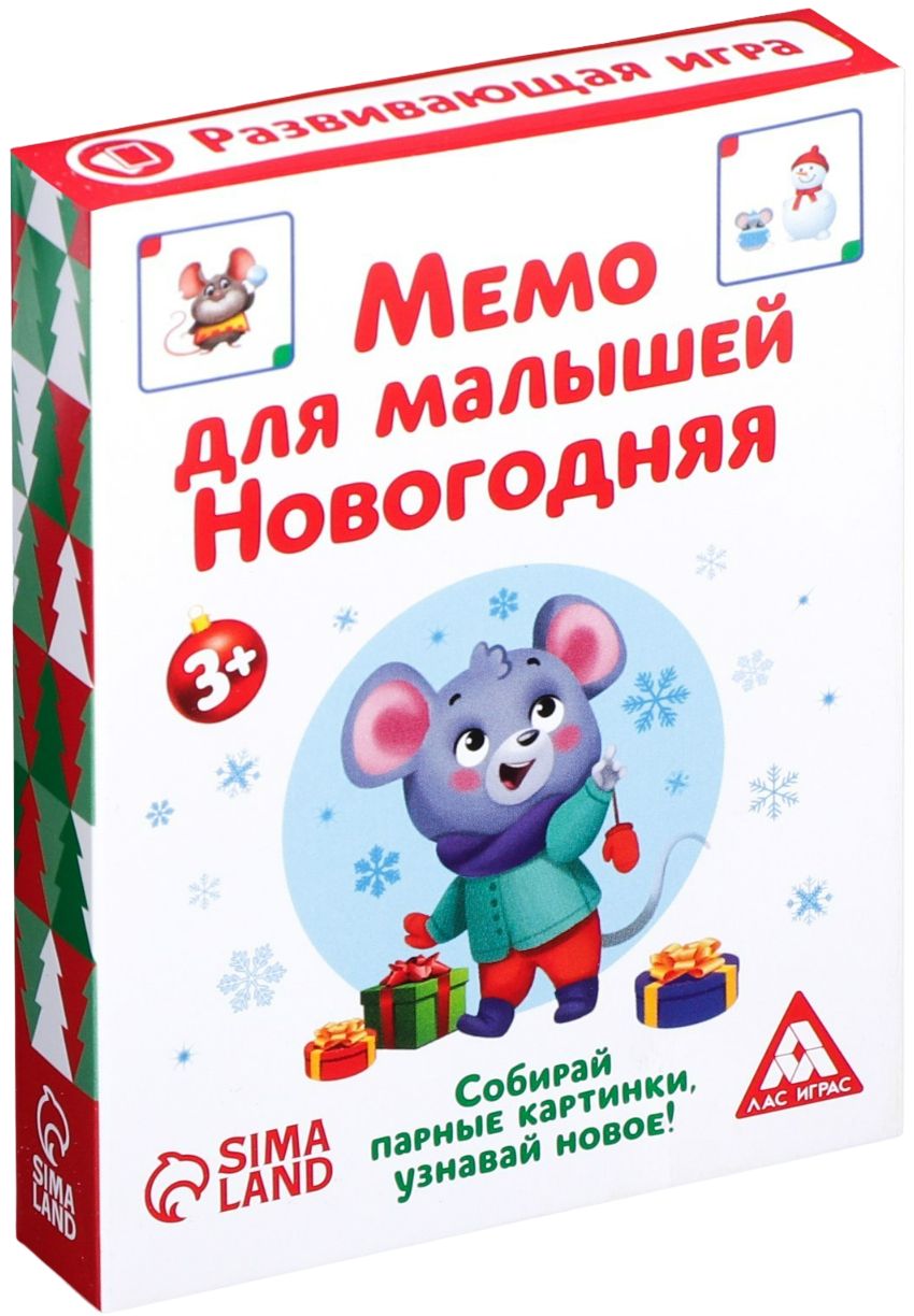 Настольная игра 