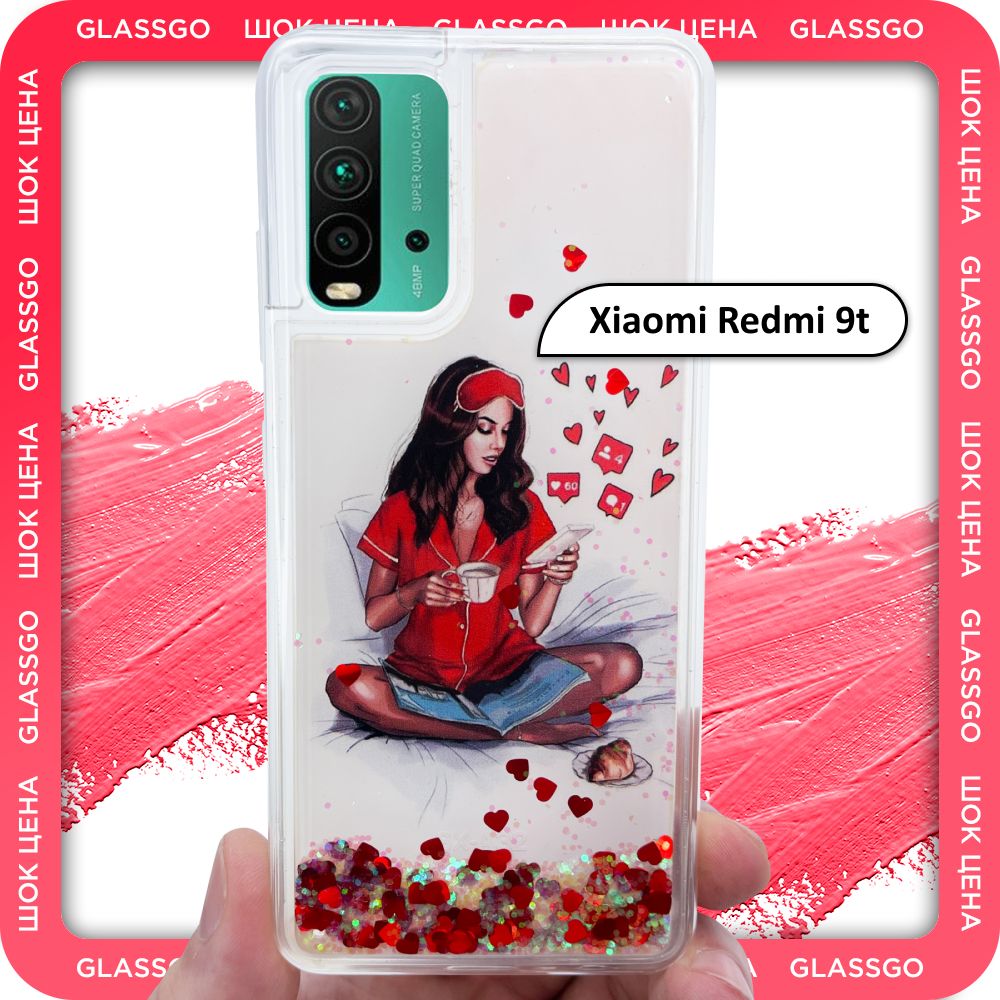 Чехол силиконовый переливашка с рисунком девушка с телефоном на Xiaomi Redmi  9t / для Редми 9т - купить с доставкой по выгодным ценам в  интернет-магазине OZON (785649674)