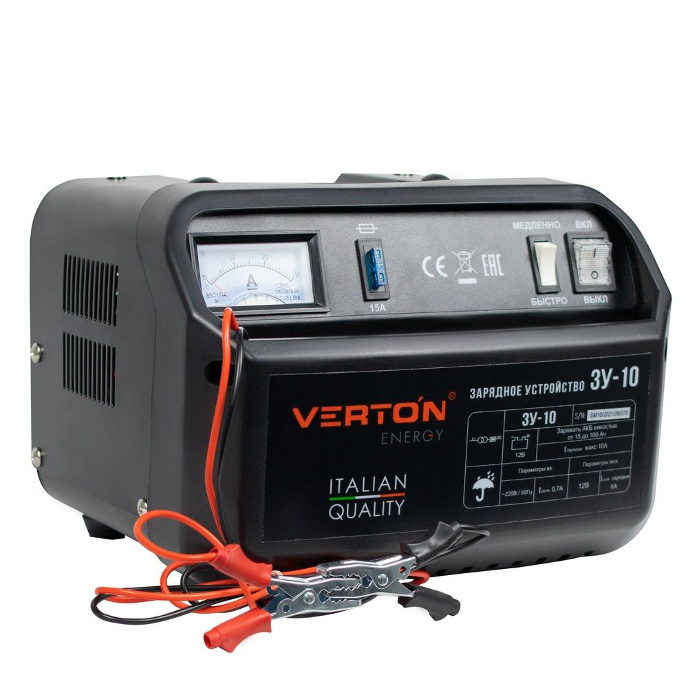 Зарядное устройство для 10 аккумуляторов. Зарядное устр-во verton energy зу-10р/12v/6-100ач/100вт. verton energy зу-15a. verton air dh-24d. дизельная пушка verton air dh-24 24квт, 588м3/ч, 1,4л/ч.