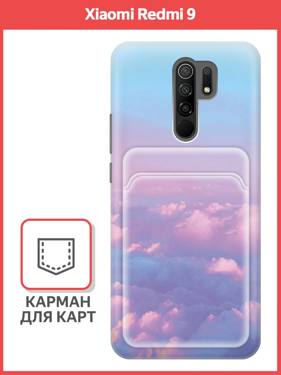 Чехол c карманом на Xiaomi Redmi 9 (для Сяоми Редми 9) силикон с рисунком 