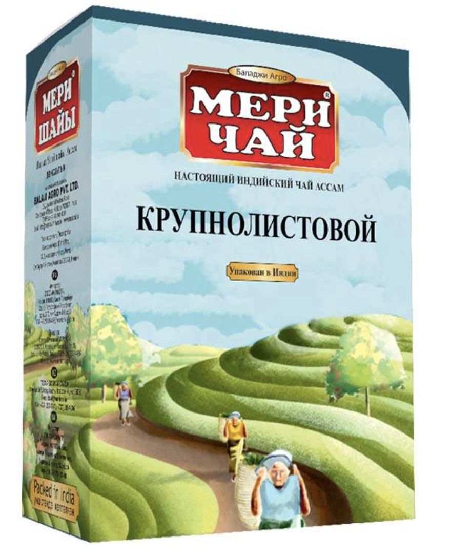 Мери Чай Купить В Интернет Магазине