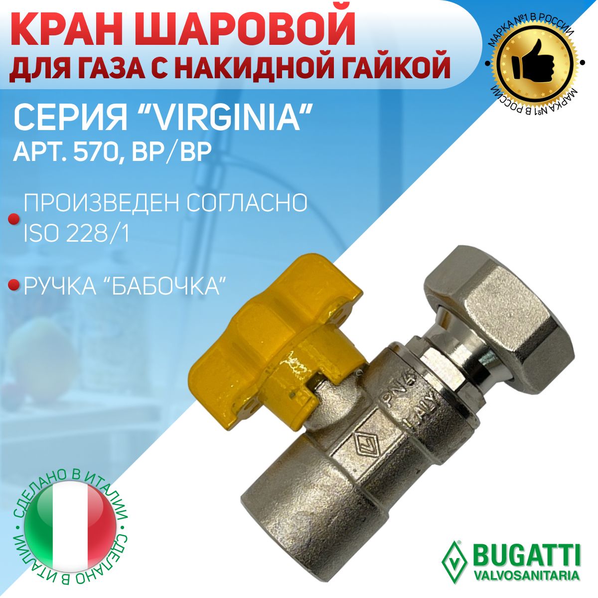 Bugatti вр 2. Bugatti вр 2