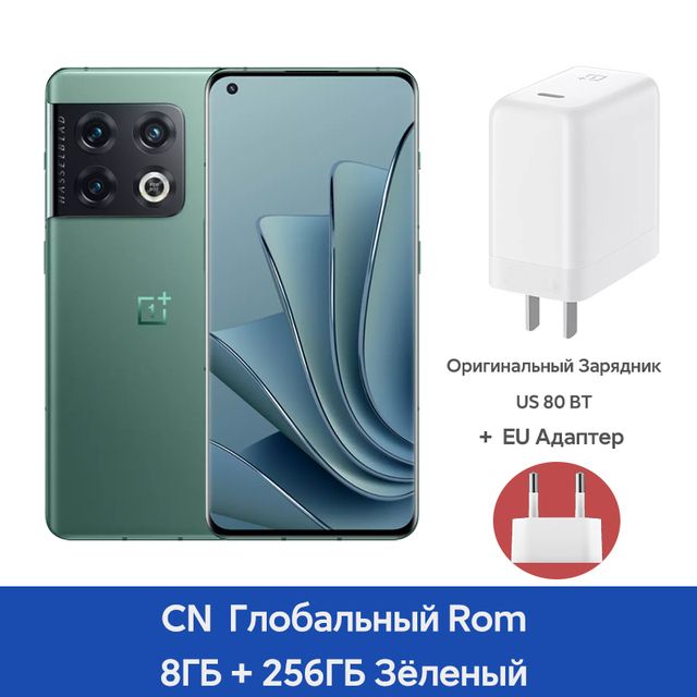 Купить Телефон Oneplus 10 Pro Крым