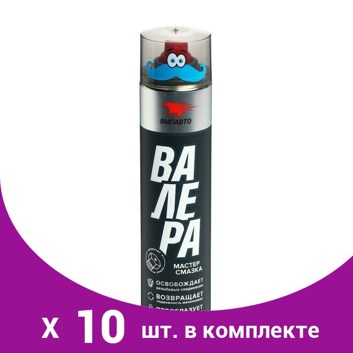 Валера 400. Мастер-смазка Валера 400мл. Мастер-смазка ВМПАВТО Валера 8601 400мл. Смазка Master ght14. Смазка Валера артикул 400мл.