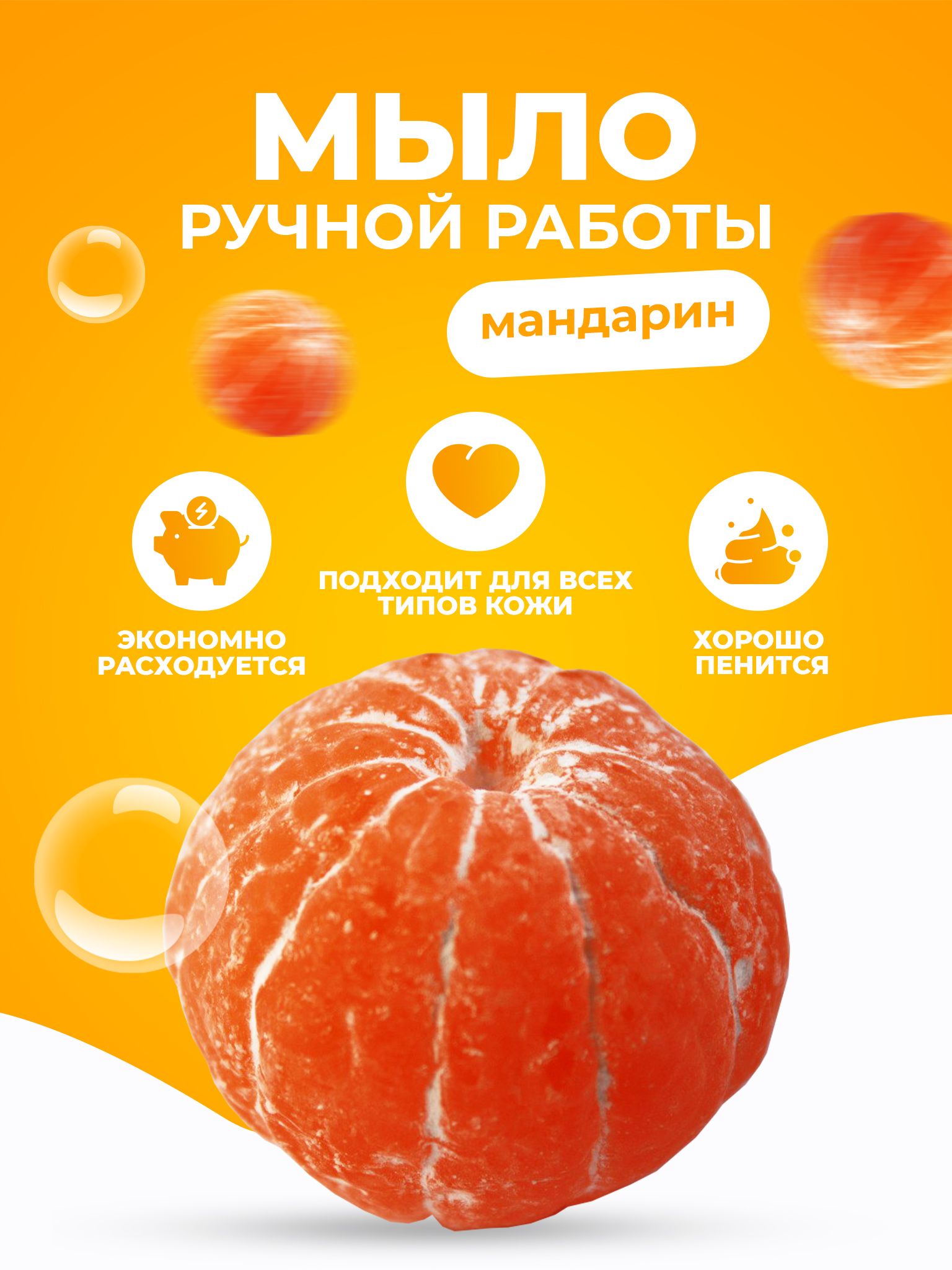 Время работы мандарин. Мандарин ккал 1шт. Калории в мандарине 1 шт. Килокалорий 1 мандаринки. 1 Мандаринка калорийность.