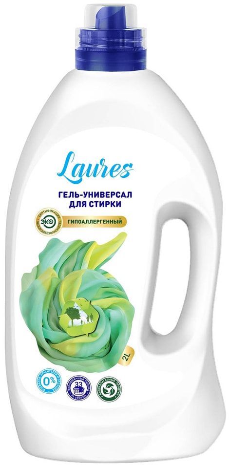 Гель для стирки synergetic 2. Гипоаллергенные гели для стирки. Гель для стирки dr. Synergetic гель для стирки pure 1,5 л. Гипоаллергенный гель для стирки sonat.