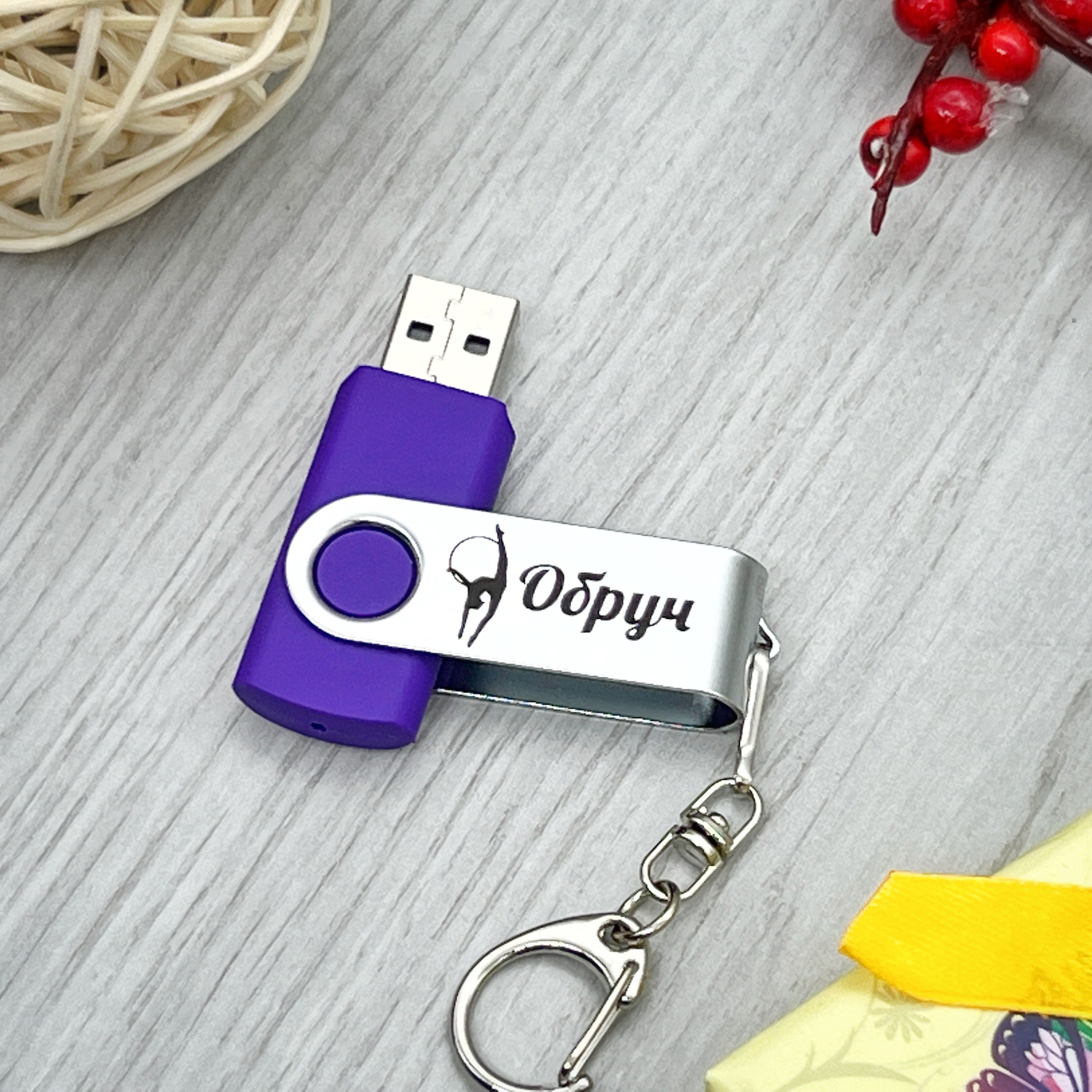 USB-флеш-накопитель Флешка(USB флеш накопитель) 4Гб для художественной  гимнастики Обруч 4 ГБ - купить по выгодной цене в интернет-магазине OZON  (796496977)