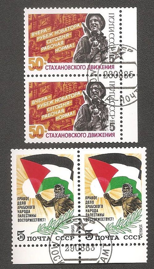 событие на марке