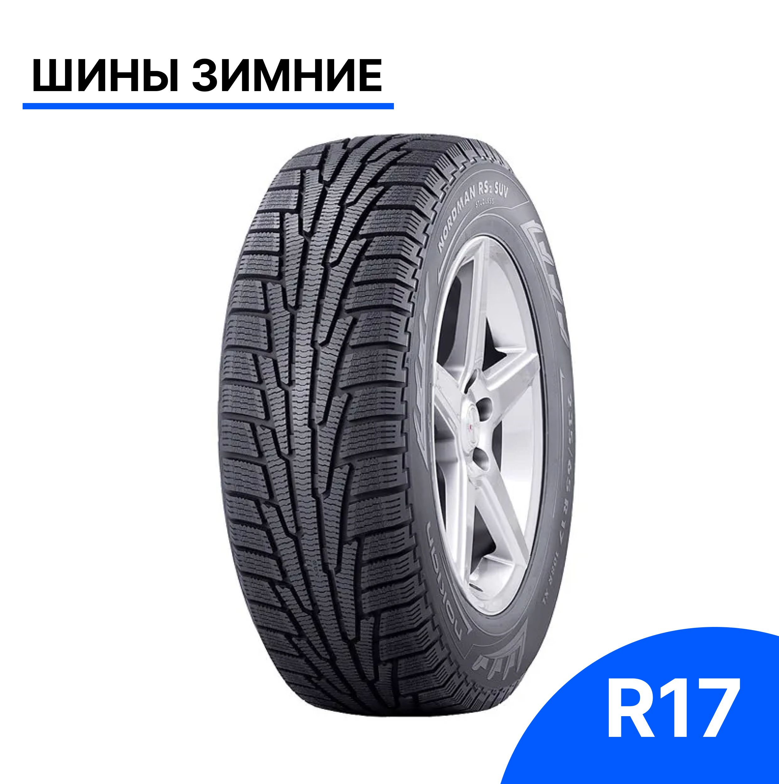 Зимние нешипованные шины. Goodyear ULTRAGRIP Performance Gen-1. CONTIWINTERCONTACT ts830 p SSR. Continental CONTIWINTERCONTACT TS 830 P SSR. Continental CONTIICECONTACT 4x4.