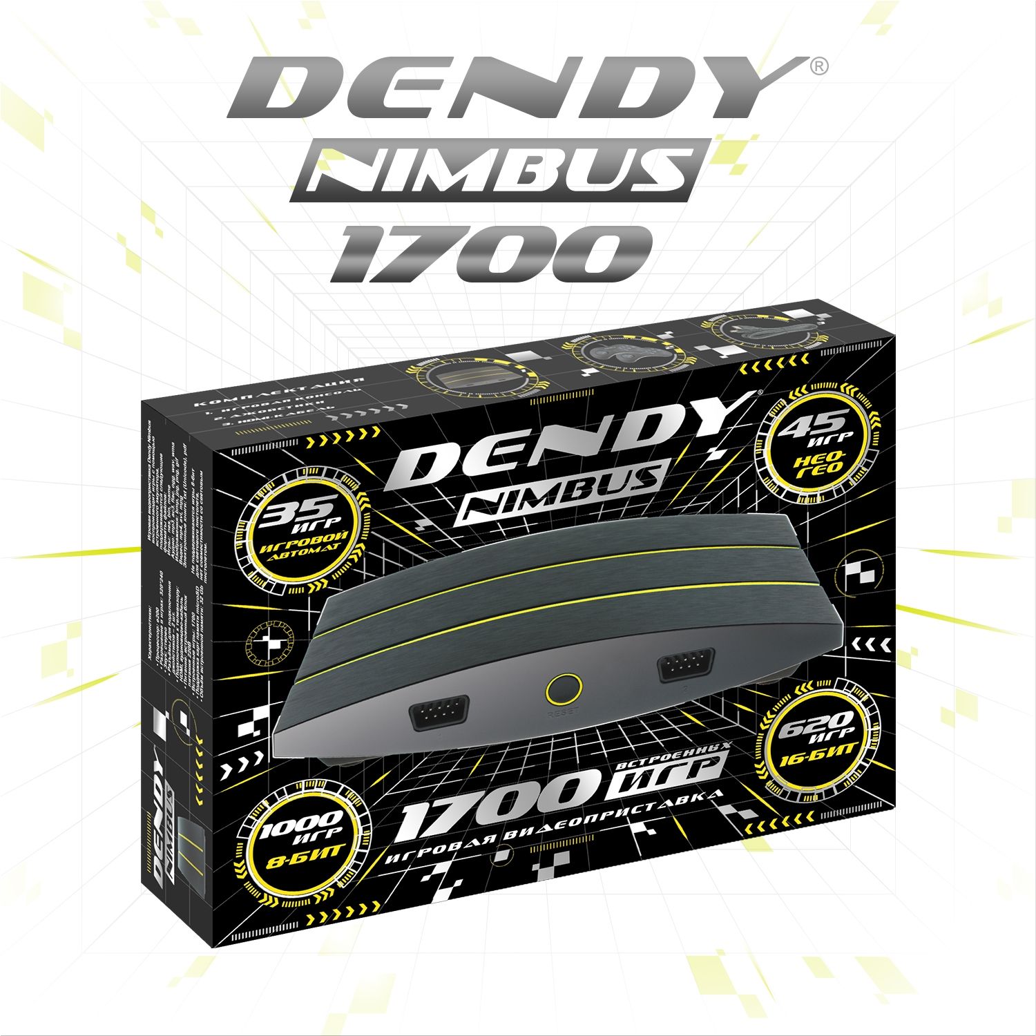 Игровая приставка Dendy Nimbus, 1700 игр