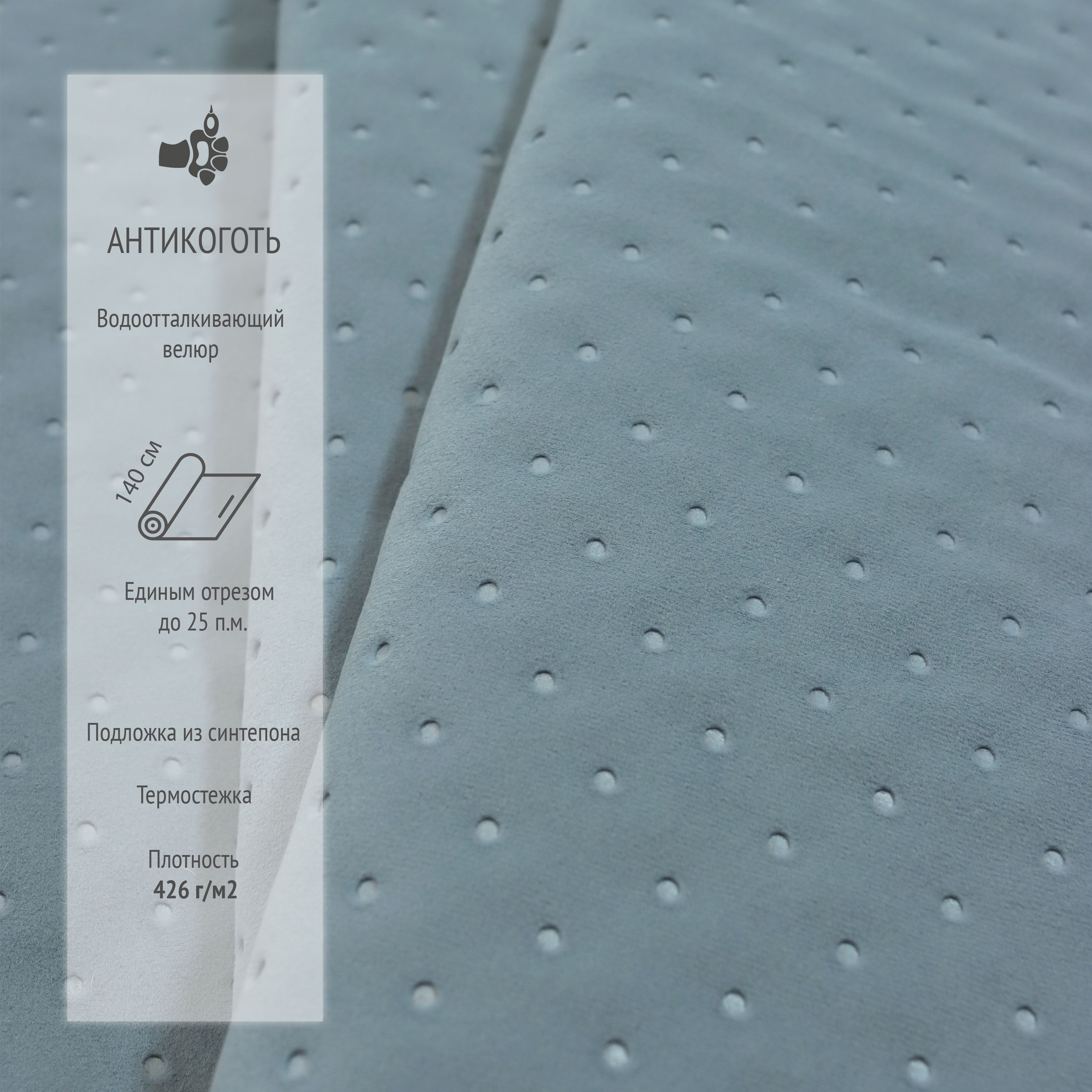 прима точка. ткань прима. лудвига а конструирование выкроек женского и детского платья. скидка за репост. мебель из стеганого велюра.