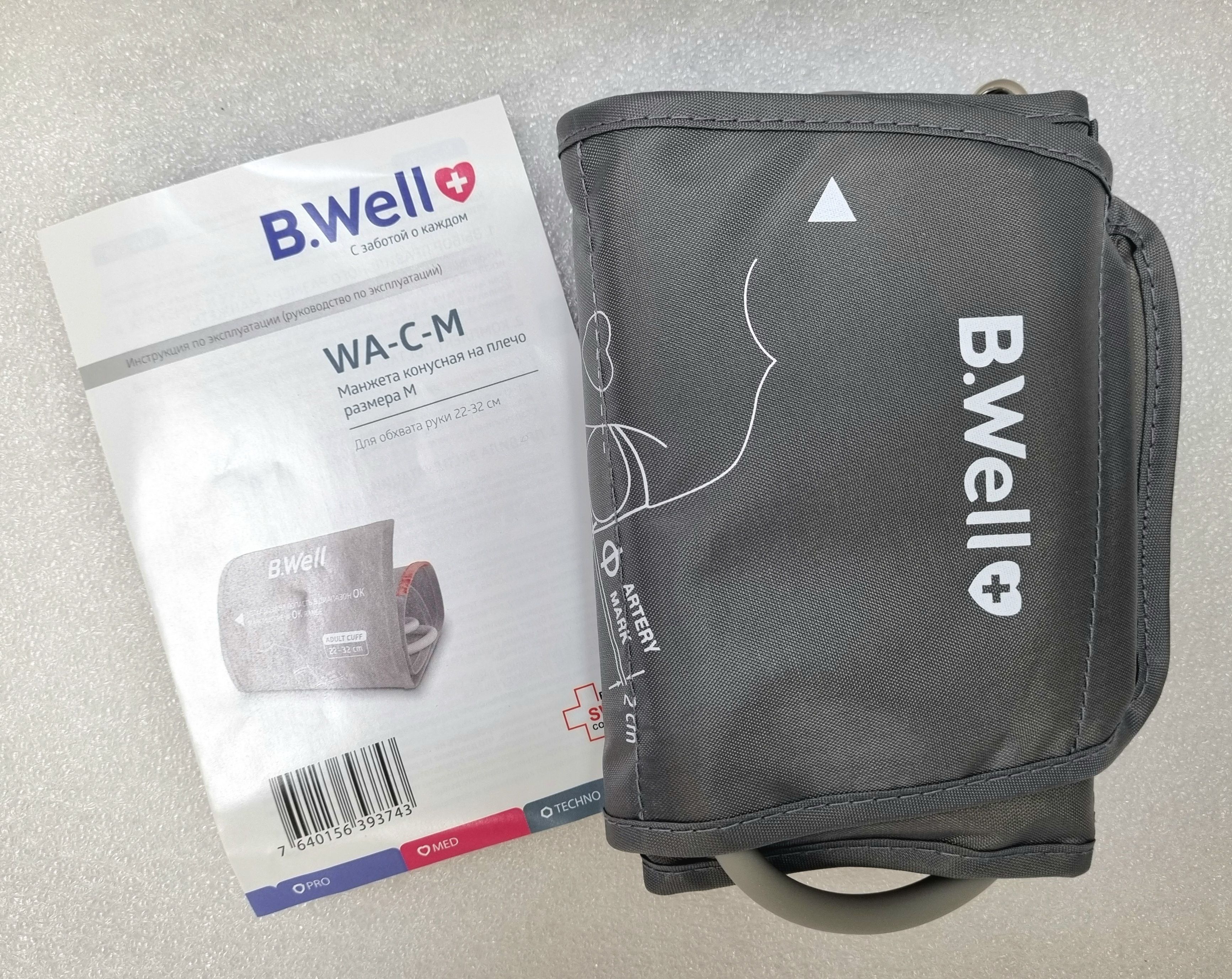 Манжета Для Тонометра B Well Купить